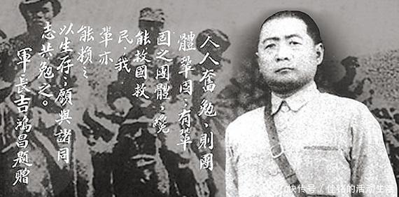 刺杀|抗日英雄吉鸿昌将军,被军统特务诱捕刺杀壮烈牺牲