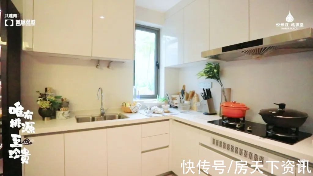 风荷洋房|风荷 生活篇|精工洋房 精致生活