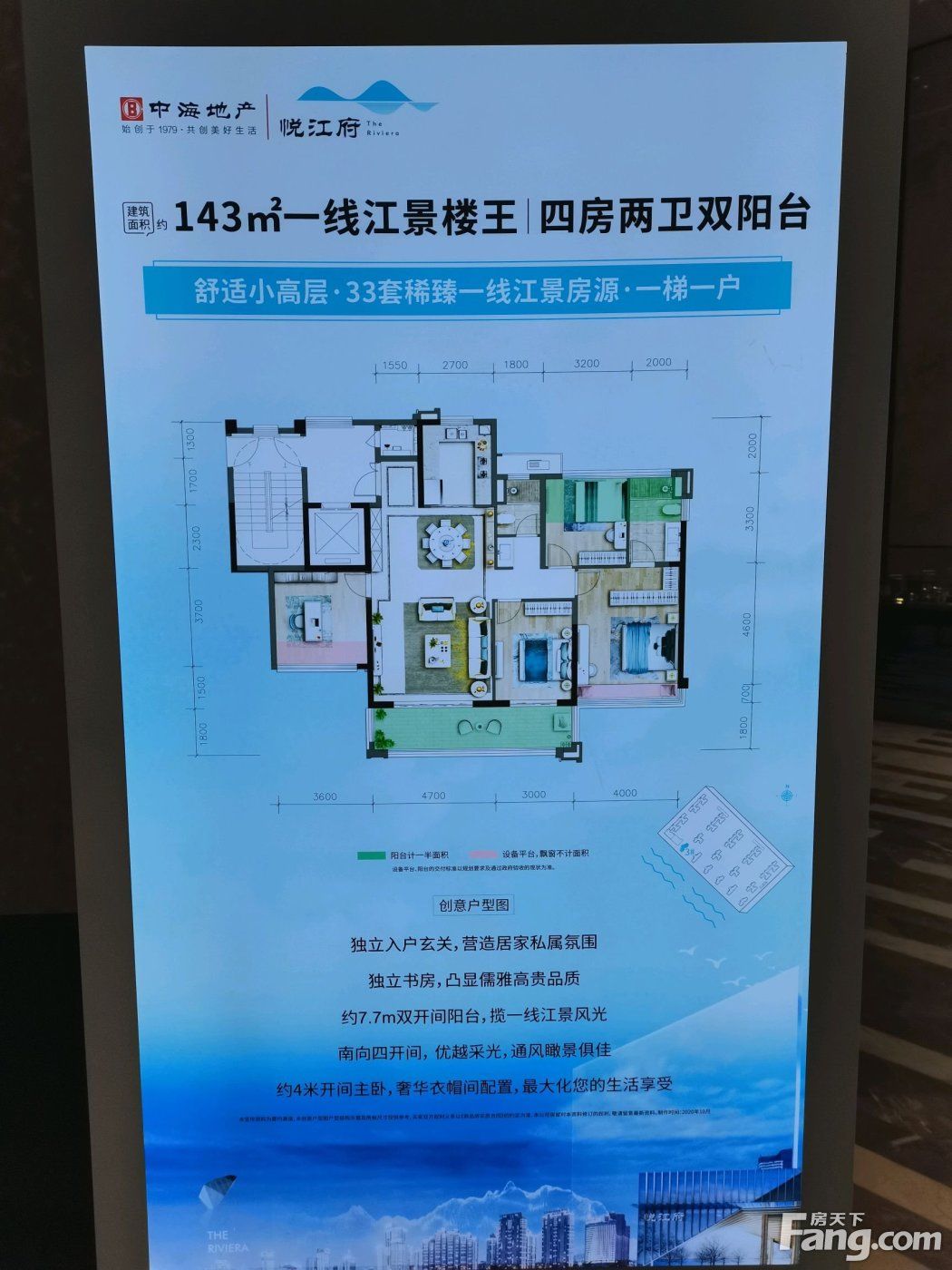 龙湖|汕头龙湖热门楼盘现场最新视频，点击查看