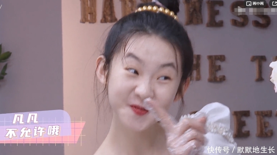 硬糖|硬糖少女手动弄蛋糕,张艺凡却在角落偷吃,nene反应成亮点