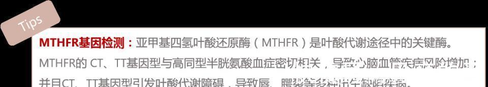 备孕|备孕期间,叶酸应该怎么吃?什么时候开始吃?