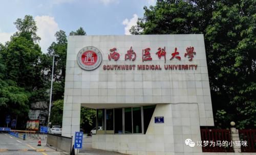 这8所“医科大学”地理位置不算很好，但本地口碑不错，值得报考