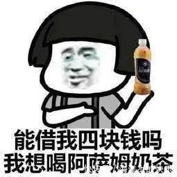 |幽默笑话:6条夫妻枕边笑话,肚子笑疼了