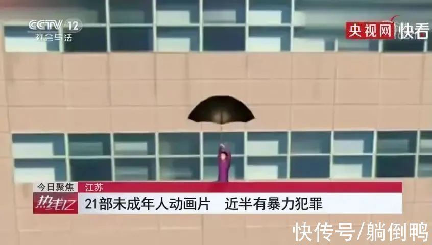 动画片|《迪迦奥特曼》遭全网下架!因为暴力暗黑教坏小孩子?