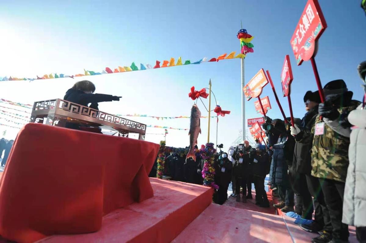 吉林省委|查干湖第二十届冰雪渔猎文化旅游节今日开幕