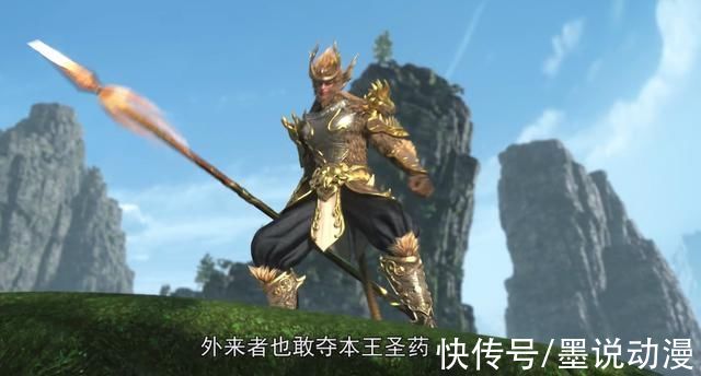 石毅|完美世界:神猴王登场，二秃子到来，石昊突破九洞天