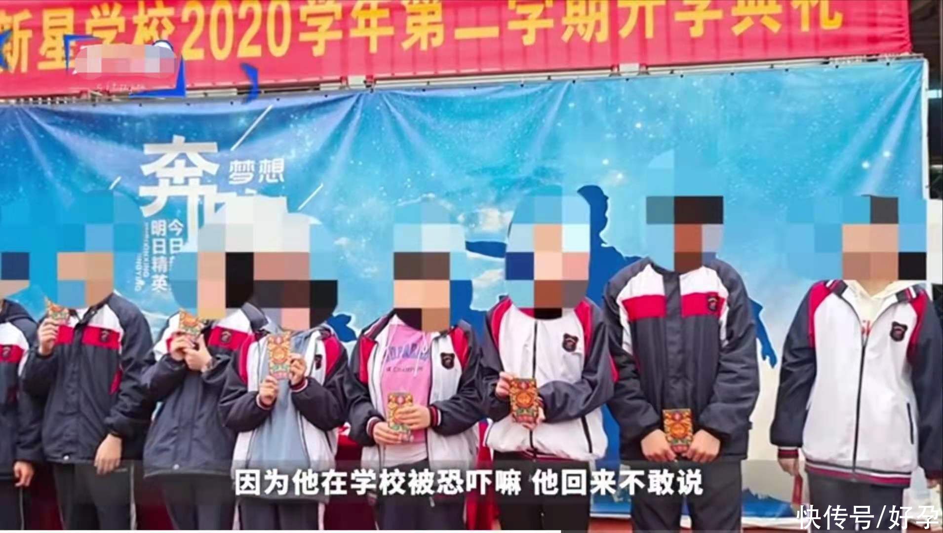 室友|当你的志愿被篡改，你会原谅吗？中考580分却落榜，只因室友太狠