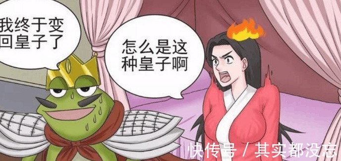 |搞笑漫画青蛙王子欺骗了美女若雪