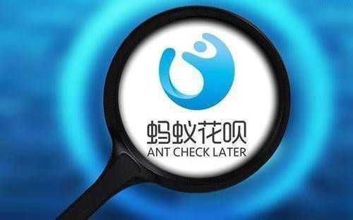 微信支付|微信分付比拼花呗、借呗，马化腾再次出手！网友：我681分！