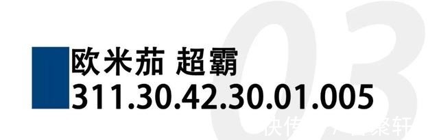 primero|各个品牌的标志性腕表，哪些适合入手？