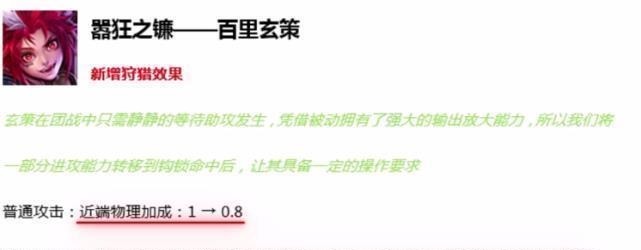 金币|张大仙揭秘此装备攻击比破军高,却仅890金币,张冰心从此改名