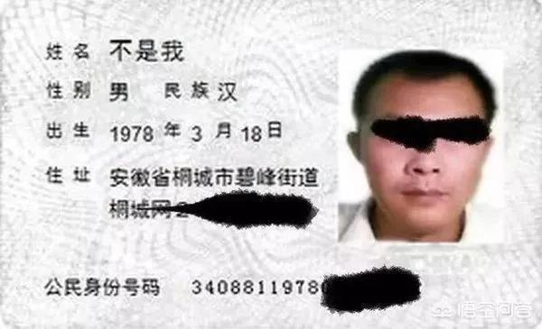 误区|“刘”爸爸给孩子取名自以为文艺,却忽略谐音,导致孩子被人耻笑