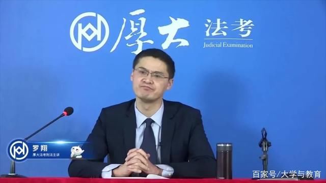 高校|罗翔老师的同行，毕业都去这了