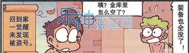 独角蛤|星太奇的宠物是“独角蛤”,奋豆却拥有专属人形宠物“兔女郎”