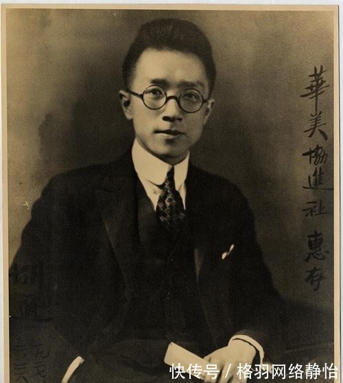 许广平@他比鲁迅小10岁,却深陷包办婚姻,妻子以死相逼,无奈妥协一生