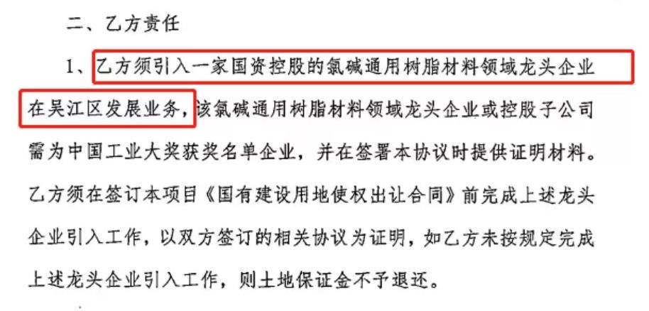 供应|又添新宅地！供应大户吴江太湖新城上演15盘大乱斗？