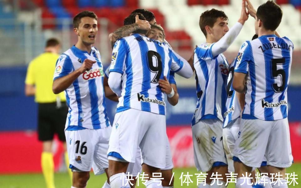 皇家社會(huì)|西甲:皇家社會(huì)VS維戈塞爾塔 皇家社會(huì)追連勝捍衛(wèi)主場(chǎng)榮譽(yù)