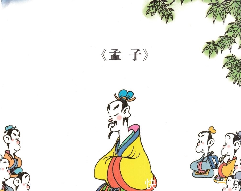 赵岐&俗语“不孝有三,无后为大”,是什么意思,另外两种不孝是什么?