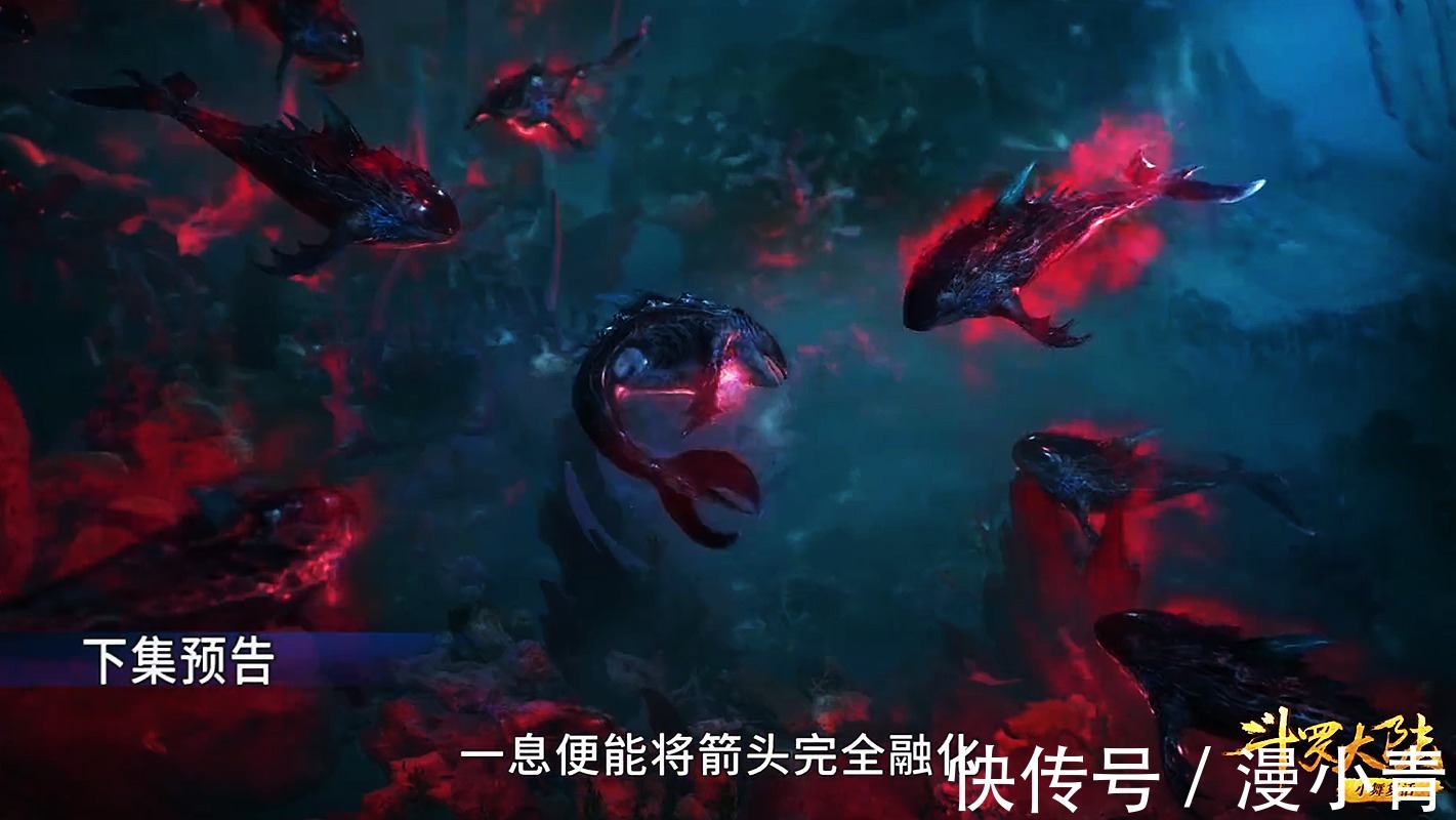 虎鲸王|斗罗大陆184:邪魔虎鲸被灭族,其大佬更是成为了唐三的第八魂环