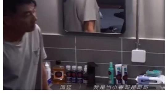 說唱歌手|GAI和陳小春在節目中鬧不和？因兄弟不被尊重，陳小春冷臉說抱歉