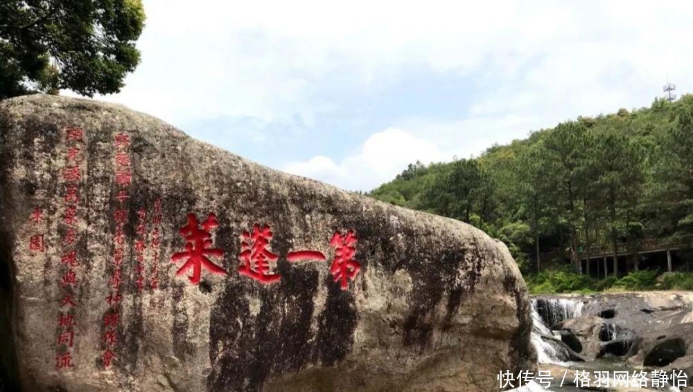 纪念徐霞客游九鲤湖四百周年！来九鲤湖，寻找徐霞客的游踪！