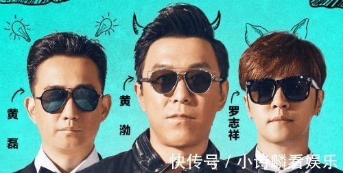 《極限挑戰(zhàn)》六個(gè)各具特色老男人組成的一臺(tái)戲, 缺了誰(shuí)都不好看