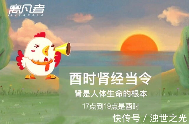 秘诀|养生时间表，你知道吗？