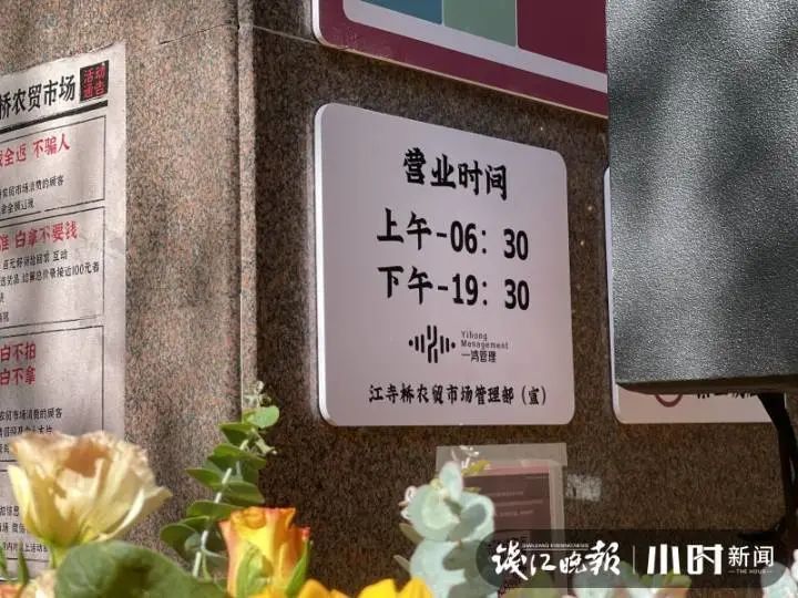 成龙大哥|小年轻都跑来打卡!这家新菜场玩“穿越”,现场细节亮了