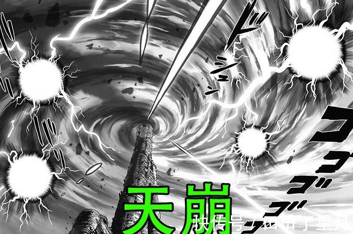 赛克斯|一拳超人赛克斯被龙卷拧成麻花，龙卷实力再次得到提升