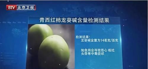 亚硝酸盐|爱吃米面的都注意!这几种食物暗藏“毒素”,你家餐桌上没准就有