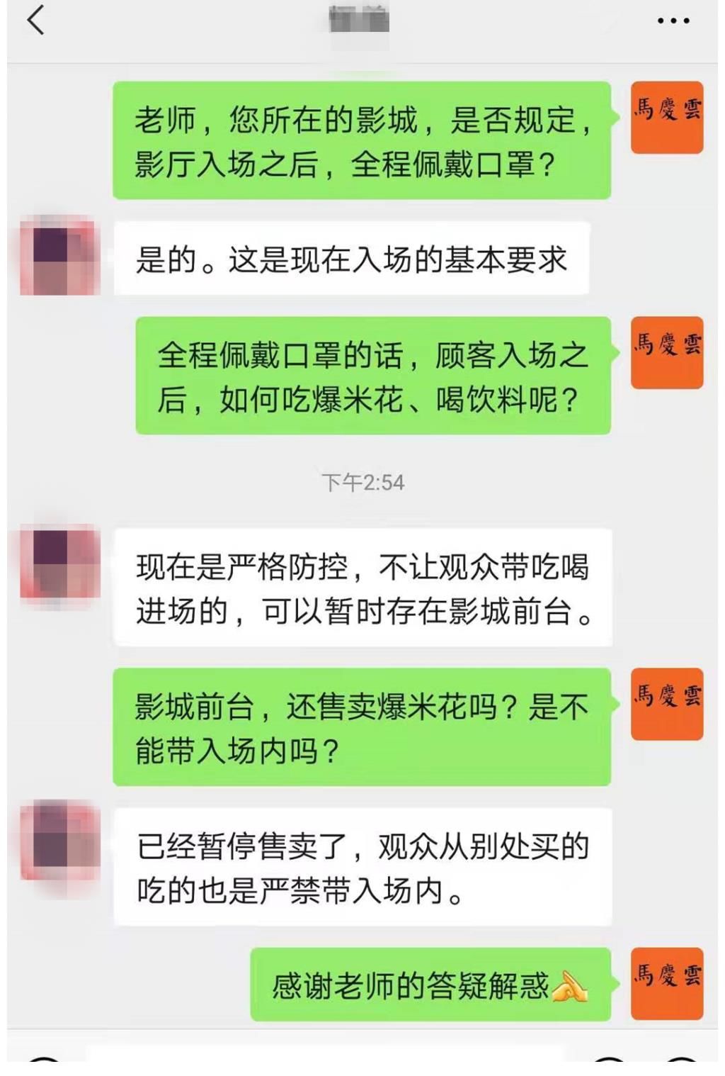 影厅|吴宣仪王琳凯看电影，摘口罩吃爆米花，《恋恋剧中人》值得商榷