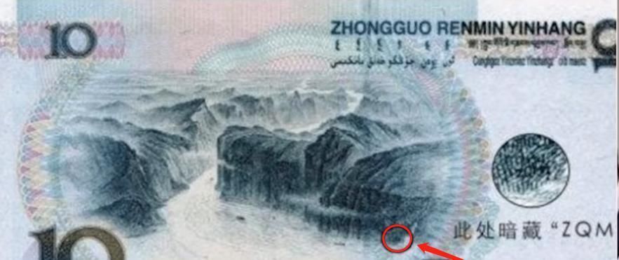 名字|人民币上印着一个人的名字,不是毛爷爷,你知道谁吗