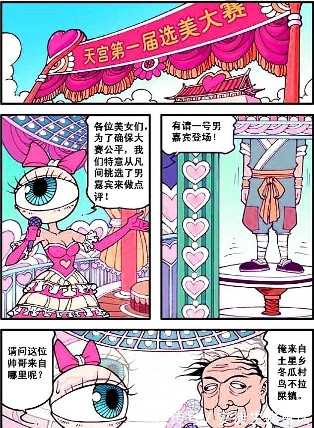 帝哥|“美女天团”登场!二郎“丝袜诱惑”勾人心,帝哥高贵冷艳女王范