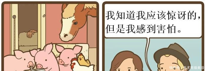 出牌|12, 张不按套路出牌的漫画，猫就是拿枪怼着你也很可爱