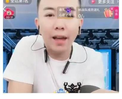 舞帝利哥被打回“原形”,对粉丝打感情牌,透露不打PK的真实原因