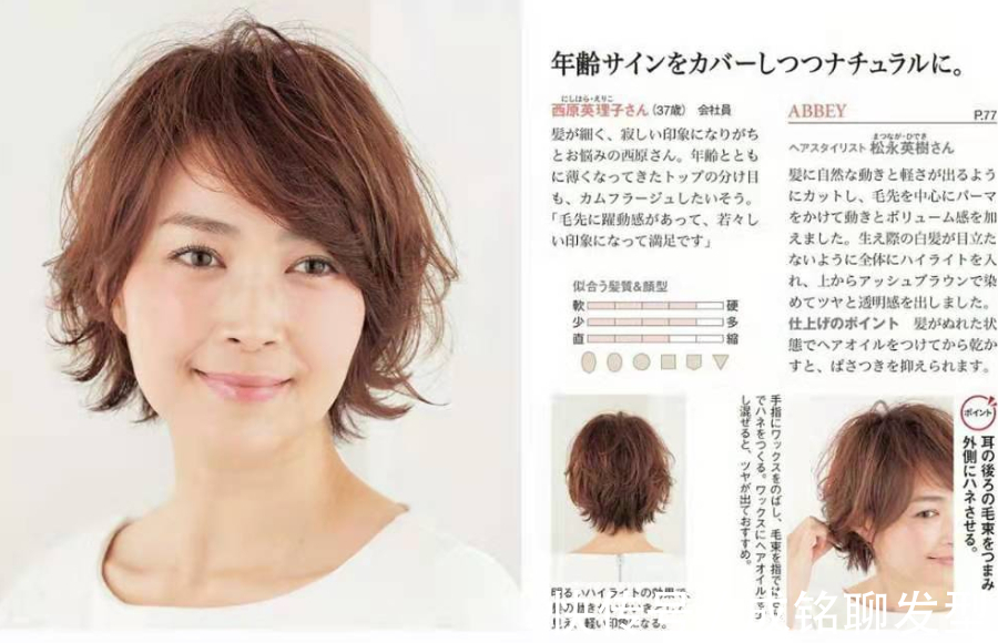 时尚|45岁的女人,直发和卷发哪种更显年轻?这六款发型时尚减龄又高级