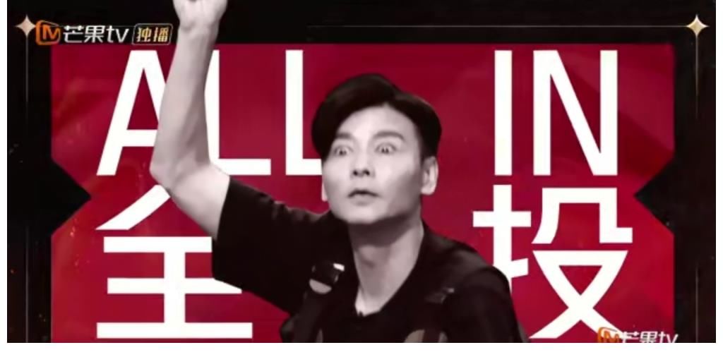 劉迦|《披荊斬棘的哥哥》最終17人成團，看看這份名單里有你喜歡的他嗎？