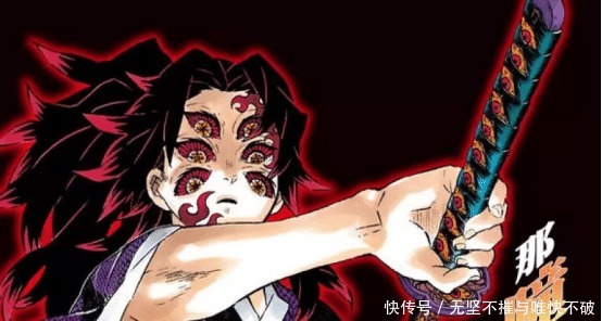 之呼吸|鬼灭之刃上弦一从人变鬼耗时3天,祢豆子2年,他最少10年