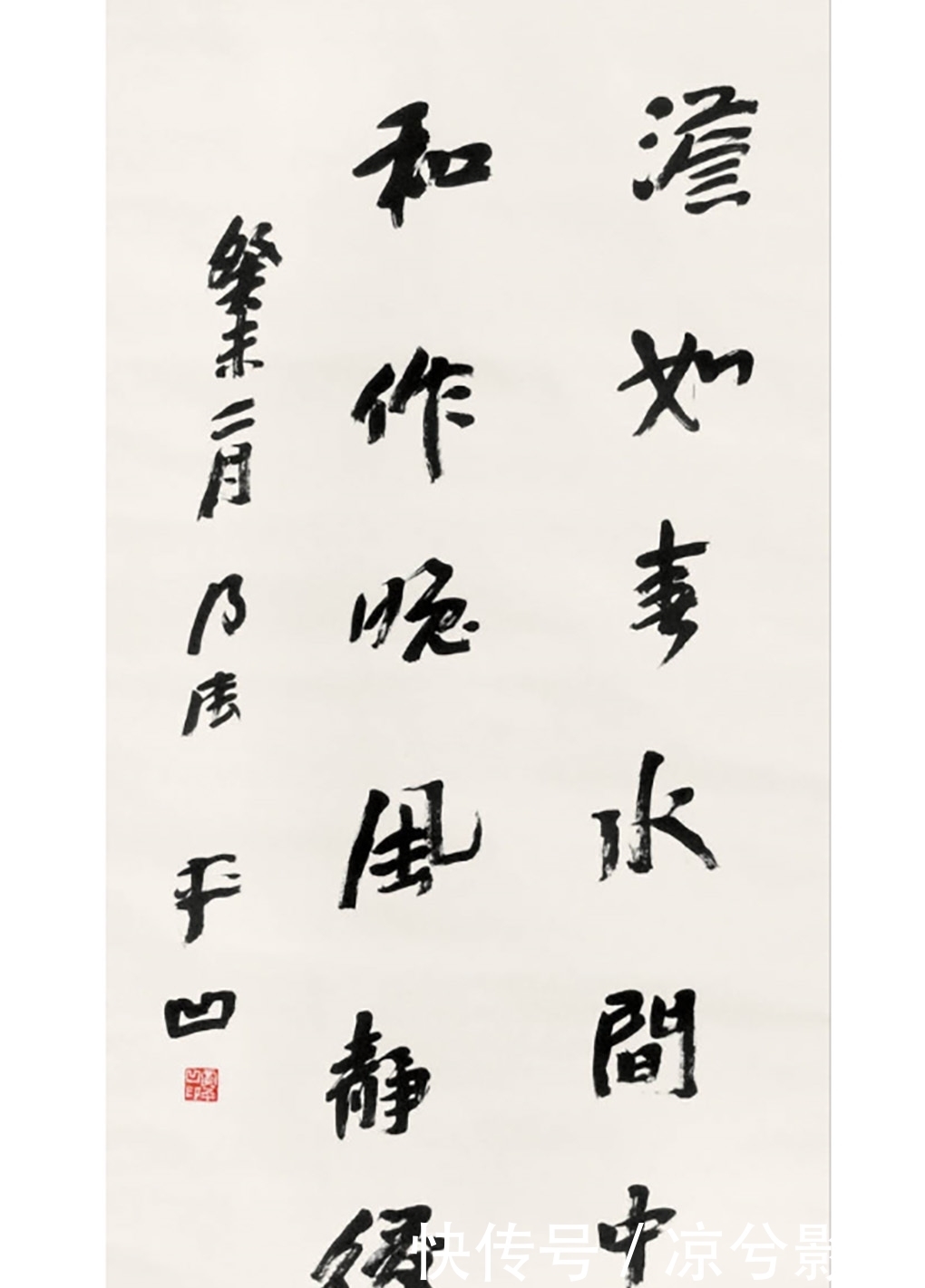 名人的书法被拍砖,是因为水平低吗?看看郭德纲和贾平凹就知道了