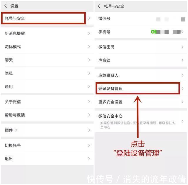 微信外挂|紧急提醒!别再用了,不靠谱!