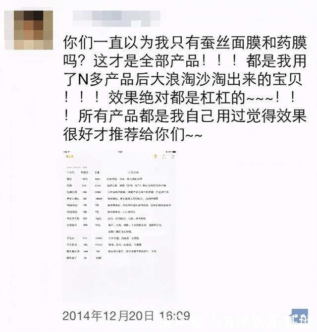 过敏性皮炎|被追捧的野生化妆品,正在摧毁中国女孩的脸