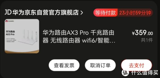 一个操作帮你在京东省下一大笔钱！