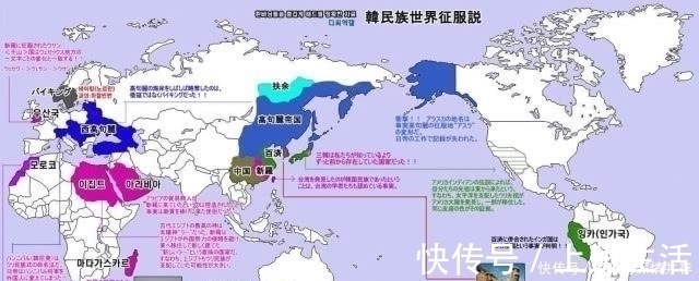 |韩国历史书有多搞笑，看完之后才明白，或许宇宙都是韩国的