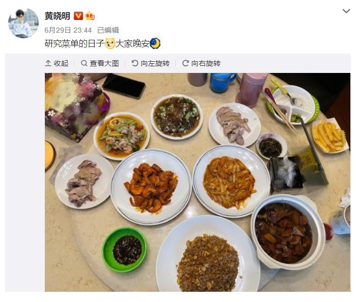 龚俊|中餐厅5确定没剧本？能做一桌菜的黄晓明，却搞不定西红柿炒蛋