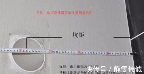 卫生间|入住新房气的想上吊！装修连犯14个装修不饶恕之罪！钱光、房毁