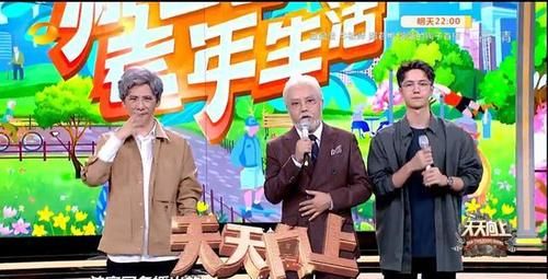 汪涵|湖南衛(wèi)視《天天向上》準(zhǔn)時(shí)播出，未出現(xiàn)錢楓畫面，主持人只剩三位