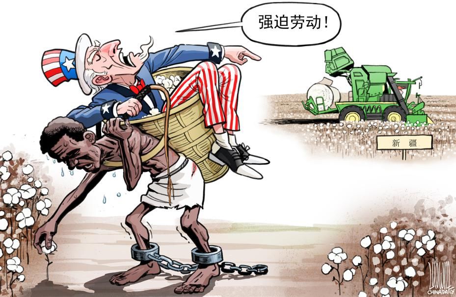 漫画|这国多能作？漫画带你看③：美国人权罪行罄竹难书 凭什么对他国指手画脚？