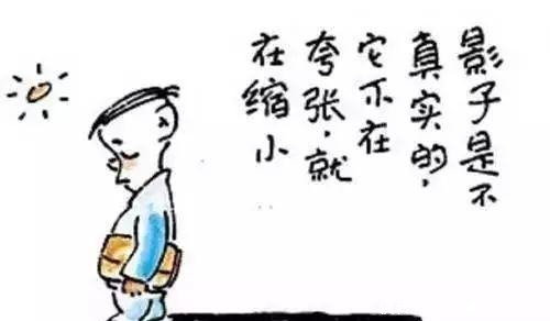 人民日报推荐20幅漫画，胜读十年书