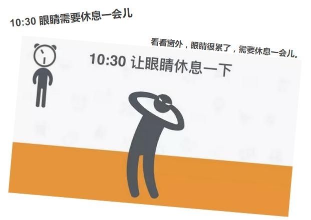 实用篇！全球公认最健康作息时间表，你做对了几个？