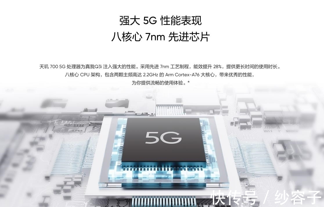 q3|1000出头的5G手机，这两款最值得买，还是国产好